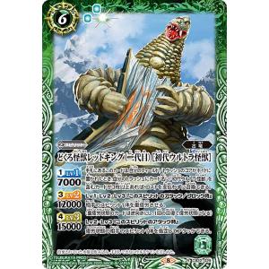 デュエルマスターズ 永遠のエメラルド・リュウセイ プレイ用】デュエルマスターズ DMR21 11/94 永遠のエメラルド