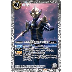 ウルトラマンカードゲーム BP05-079 ウルトラマンオメガ トライガロン