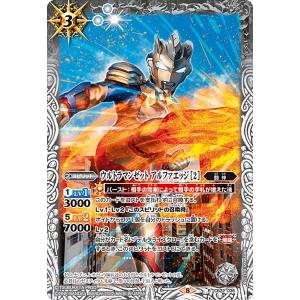 ウルトラマンカードゲーム BP07-038 グリッタートリガーエタニティ