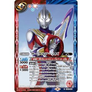 ウルトラマンカードゲーム BP06-014 ウルトラマンマックス