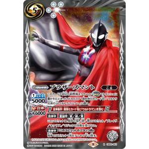 ウルトラマンカードゲーム BP05-008 グリッターティガ (RRRR クワトロ