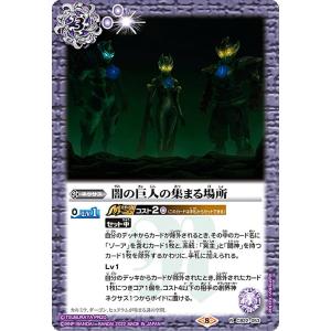 箔押しサイン】ウルトラマンカードゲーム BP07-110 麗しの妖花 (ExP