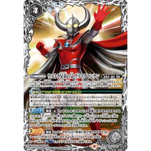 ウルトラマンカードゲーム BP05-008 グリッターティガ (RRRR クワトロ