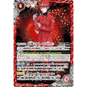 ディズニー マジックキャッスル キラキラシャイニー☆スター キラキラ