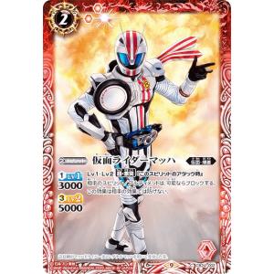 バトルスピリッツ 仮面ライダーダークゴースト コモン 仮面ライダー