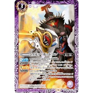 遊戯王 VP25-JP001 E・HERO サンダー・ジャイアント−ボル