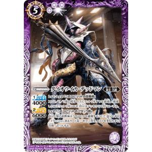 バトルスピリッツ CB31/CB09-XX01 仮面ライダー鎧武 極アームズ (XX