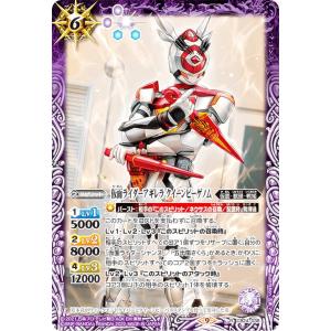 ※専用 サンダー・ジャイアント-ボルティック・サンダー vジャンプ応募限定10枚 Vジャンプ(2025年7月号)」の応募者全員サービスに『E