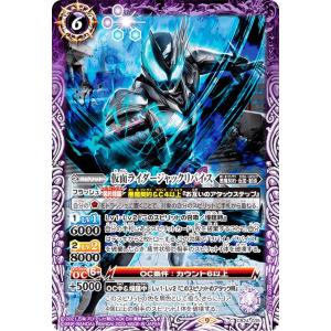 ヴァンガード DZ-SD06/001 満場一体 マリレーン (TD) クイックスタート