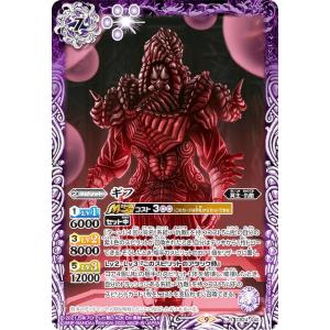 BANDAI（バンダイ） ドラゴンボールヒーローズ/SH5-36 フロスト R