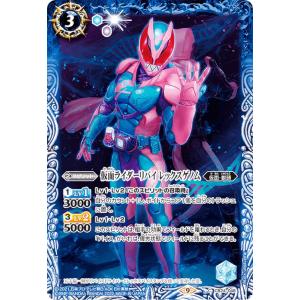 BANDAI バトルスピリッツ 【プレバン限定】PB15-D07