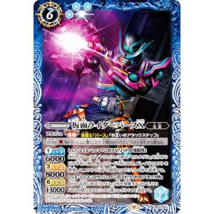 ベジータ ドラゴンボールスーパーダイバーズ Vジャンプ 5月 大猿 100枚 Vジャンプ 2025年 5月特大号ふろく | ドラゴンボールスーパー