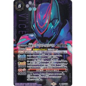 ヴァンガード D-PR/1247 星海より手繰る星霧騎士の道 (PR プロモ