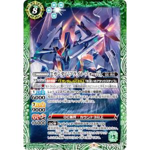 バトルスピリッツ CB25-X05S ペーネロペー Xレア シークレット Amazon.co.jp: バトルスピリッツ ペーネロペー（Xレア