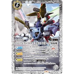 ガンダムカードゲーム ST03-006 ザクII(シャア・アズナブル機) (LR