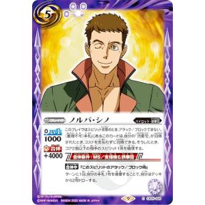 デュエル・マスターズ 漆黒の深淵 ジャシン帝(シークレット) 技の王道