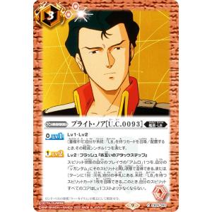 バトルスピリッツ SD66-X01 頂天龍皇ジークフリード・ゼニス (Xレア