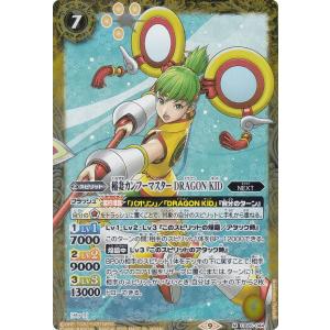 ガンダムカードゲーム GD01-044 クシャトリヤ (LR レジェンドレア