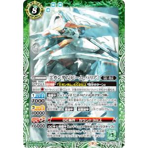 バトルスピリッツ 仮面ライダーゼロスリー（シークレット） 仮面