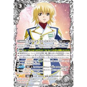 ガンダムカードゲーム GD01-096 カガリ・ユラ・アスハ (R レア