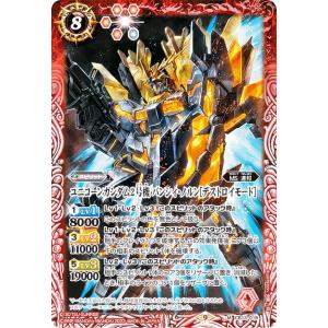 プロモ】ガンダムカードゲーム GD02-091 (ハマーン・カーン) ガンダム