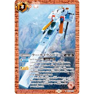 パラレル】ユニオンアリーナ UA49BT/MSS-1-020 羽前 京香 (SR