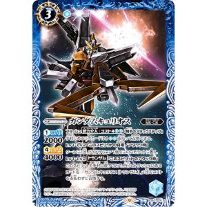 ドリームオーダー TBP01-G08 長嶋 茂雄 読売ジャイアンツ (SR