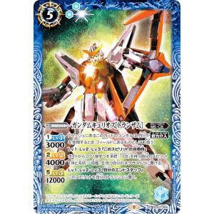 Z/X/ゼクス/IG02/ユニゾンドラゴン/SSR/青の竜の巫女ユイ∀2枚 ゼクス Z/X IG02-053 青の竜の巫女ユイ∀ (SSR エスエスアール