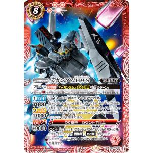 クロススターズ BP01-137/100 超新星 (SRP スーパーレアパラレル