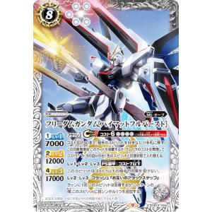 フリーダムガンダム［ハイマットフルバースト］ シークレット 　PSA10 フリーダムガンダム［ハイマットフルバースト］ シークレット
