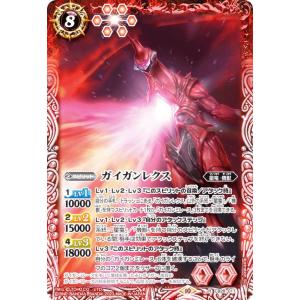 バトルスピリッツ BS72-AX03 月光の神皇アルテ・ミストラル