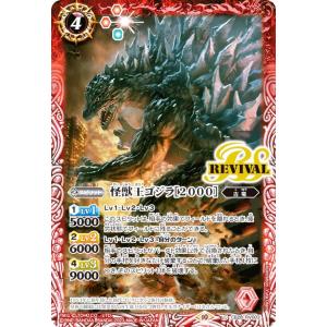 psa10 バトスピ　バーニングゴジラ　シークレット　xレア psa10 バトスピ バーニングゴジラ シークレット xレア