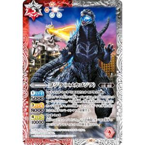 バトルスピリッツコラボブースター/BSC26-X02 怪獣王バーニングゴジラ X BSC26-X02 怪獣王バーニングゴジラ X【2016】 | バトスピ(カード