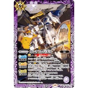 ニケ NK-0011-07 1/10 ティア トカゲの保護 NIKKE DUEL ENCOUTER