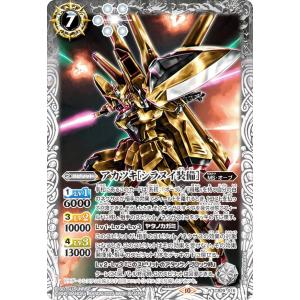 デュエルマスターズ D2W2 ギガスピード Giga Speed, D2W2 | Duel Masters Wiki | Fandom