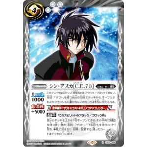 デュエル・マスターズ ミリオンブレイブ・カイザー(壱百満天原サロメ