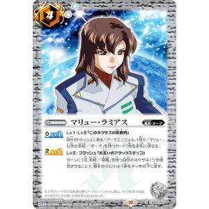 パラレル】ガンダムカードゲーム ST02-006 トールギス (LR＋