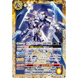 バトルスピリッツ BSC30-X01 戦国将軍ジークフリード・魁 (Xレア
