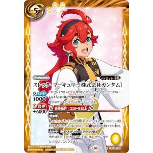 ポケモンカードゲーム 海外限定 パルデアコレクション ニャオハ