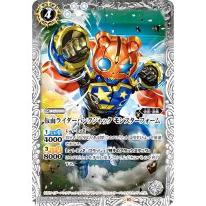 開運コロシアム スペシャルブースターパック 星のうんち（運値）はどう