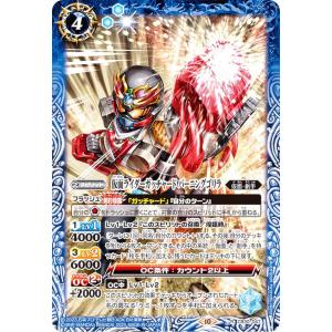 シークレット XX CB34-XX01 仮面ライダーゼロスリー SECRET】CB34-XX01仮面ライダーゼロスリー XX - バトル