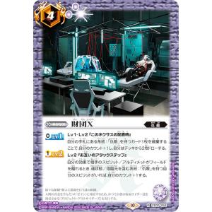パラレル】ガンダムカードゲーム ST09-004 フリーダムガンダム (LR＋