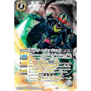 BANDAI バトルスピリッツ/CB04-XX01 仮面ライダークウガ