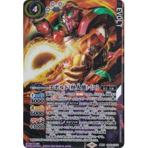 コナミデジタルエンタテインメント 遊戯王 ラッシュデュエル RD/AP02