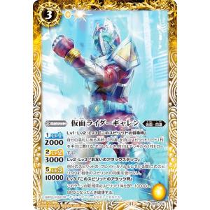 ユニオンアリーナ　リヴァイ　psa10　星2　パラレル lead-netstore_ex10bt272506mrp042