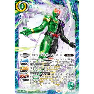 バトルスピリッツ　CB31 シークレット契約Xレア　カブト  マスクドフォーム Amazon.co.jp: バトルスピリッツ 仮面ライダーカブト マスクド
