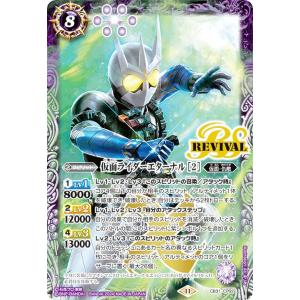 フラクチャー・FOIL】マジックザギャザリング DSK JP 0405 ホーン