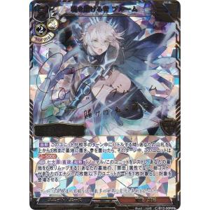 ビルディバイドTCG C-B12-00RRb 魂を賭ける者 ブルーム (RR リビルドレア) ブースターパック第１２弾 風よ、竜の叫びを聞け｜lead-netstore