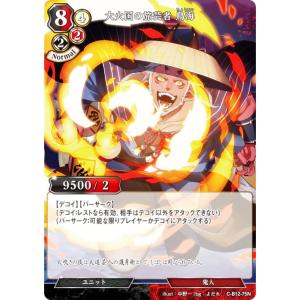 ビルディバイドTCG C-B12-75N 大火国の旅芸者 鳥海 (N ノーマル) ブースターパック第１２弾 風よ、竜の叫びを聞け｜lead-netstore
