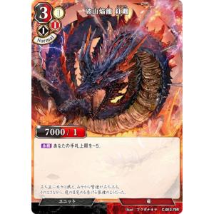 ビルディバイドTCG ブライト BB-MEP-050SR ティロ・フィナーレ 巴マミ
